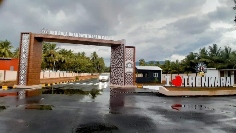 DRD BALADHANDAYUTHAPANI GARDEN